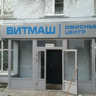 Cosmetology Clinic Амелия on Barb.pro