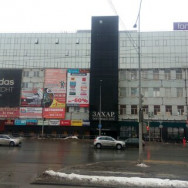 Cosmetology Clinic Салон Ирина Samara,Ново-Садовая улица, 106