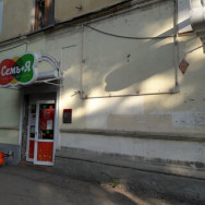 Friseur Delice Samara,посёлок Соцгород, Фасадная улица, 9