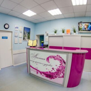 Hair Salon Центр красоты и здоровья Аполония Samara,Пугачёвский тракт, 72