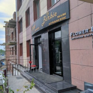 Salon fryzjerski By barbie Samara,улица Максима Горького, 131