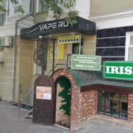 Парикмахерские Василек Самара,Ново-Садовая улица, 6