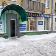 Hair Salon Салон-парикмахерская Samara,Аэродромная улица, 2