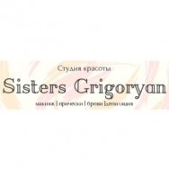 Beauty Salon Студия красоты Sisters Grigoryan Samara,Ново-Садовая улица, 303А