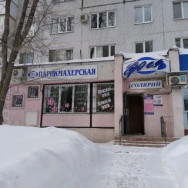 Friseur Парикмахерская Фея С Samara,улица Стара Загора, 277