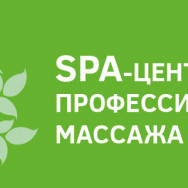СПА-салон SPA центр профессионального массажа Самара,Солнечная улица, 20