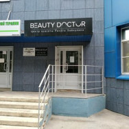 СПА-салон Beauty doctor на Barb.pro