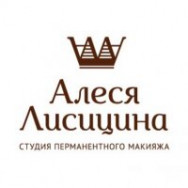 Beauty Salon Алеся Лисицина - Студия перманентного макияжа Samara,Солнечная улица, 36А