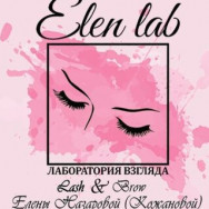 Beauty Salon Elen Lab on Barb.pro