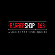 Барбершоп Barbershop 163 на Barb.pro