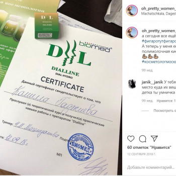 Камилла Гаджиева, Moscow Фото - 5