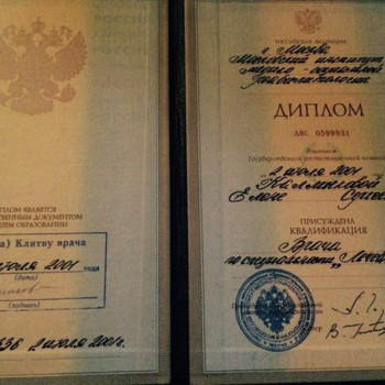 Елена Калмыкова, Moscow Фото - 5