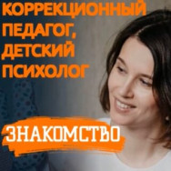 Psychologist Пикина Татьяна on Barb.pro