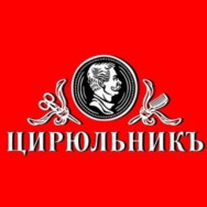 Salon piękności Цирюльникъ на ПЛ. Ленина on Barb.pro