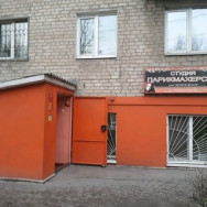 Salon piękności Парикмахерская Надежда Rostov-on-Don,улица Ларина, 9/1