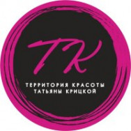 Cosmetology Clinic Салон красоты Татьяны Крицкой on Barb.pro