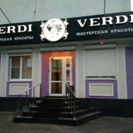 Spa Verdi on Barb.pro