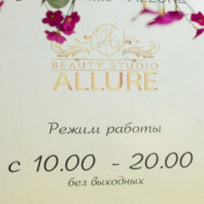 Schönheitssalon Beauty studio ALLURE Rostov-on-Don,Максима Горького 204
