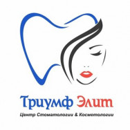 Klinika kosmetologii Триумф-Элит on Barb.pro