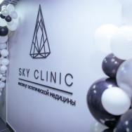 Klinika kosmetologii Sky Clinic on Barb.pro