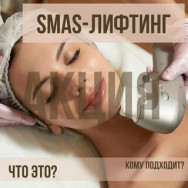 Cosmetology Clinic Студия аппаратной коррекции фигуры icon on Barb.pro