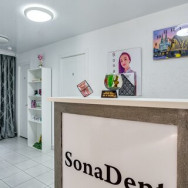 Klinika kosmetologii Стоматологическая клиника SonaDent on Barb.pro