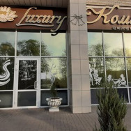 Kosmetikklinik Комильфо luxury Rostov-on-Don,улица Вересаева, 107А