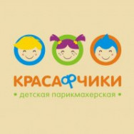 Детская парикмахерская Красафчики on Barb.pro