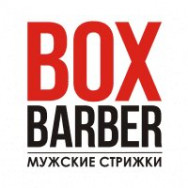 Барбершоп Box Barber Мужские стрижки Ростов-на-Дону,Донская улица, 53