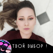 Makeup Artist Олеся Раудина on Barb.pro