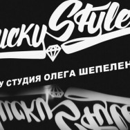 Tattoo Studio Лаки Стайл Тату Rostov-on-Don,улица Ерёменко, 65