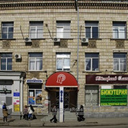 Schönheitssalon Vizag61 Rostov-on-Don,Московская улица, 63