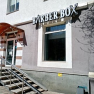 Барбершоп Barber box на Barb.pro