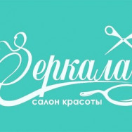 Beauty Salon Зеркала on Barb.pro