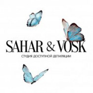 Косметологический центр Sahar & Vosk на Barb.pro