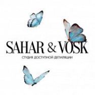 Cosmetology Clinic Sahar & Vosk Ufa,Транспортная улица, 36/3 