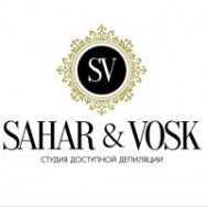 Студия депиляции Sahar & Vosk на Barb.pro