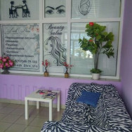 Студия бровей и ресниц Lash diva Уфа,улица Набережная реки Уфы, 41