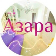 Klinika kosmetologii Азара on Barb.pro