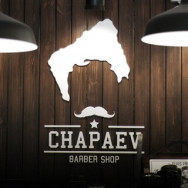Barbershop Chapaev on Barb.pro