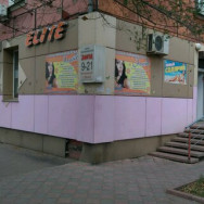 Schönheitssalon Салон-парикмахерская Elite Krasnoyarsk,проспект имени Газеты Красноярский Рабочий, 43