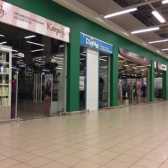 Hair Salon Стрижи Krasnoyarsk,Сибирский переулок, 5А