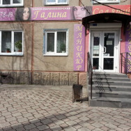 Salon fryzjerski Салон-парикмахерская Галина Krasnoyarsk,Ленинский район, микрорайон Черёмушки, Ширинская улица, 3А