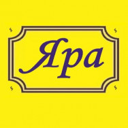 Парикмахерские Парикмахерская Яра Красноярск,улица Анатолия Гладкова, 25Г