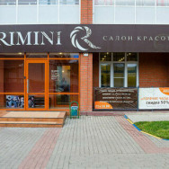 Cosmetology Clinic Rimini on Barb.pro