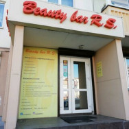 Cosmetology Clinic Студия эстетики лица и тела Beauty Bar R. S. on Barb.pro
