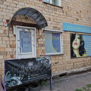 Парикмахерские Дарьяна Красноярск,улица Новая Заря, 2А
