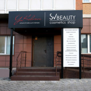 Beauty Salon Школа визажа и причесок Яны Колосовой on Barb.pro