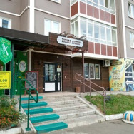 Barbershop Борода и Топор Krasnoyarsk,улица Дмитрия Мартынова, 24
