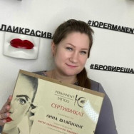 Lashmaker Анна Александровна on Barb.pro